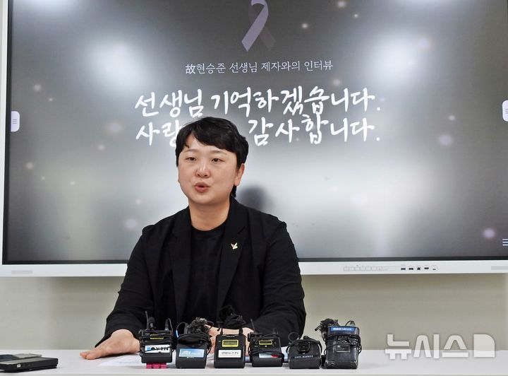 [제주=뉴시스] 오영재 기자 = 이보미 교사노동조합연맹 위원장이 5월 26일 오후 제주시 도남동 사무실에서 열린 고 현승준 교사 추모 기자회견에서 발언하고 있다. 2025.05.26. oyj4343@newsis.com **기사 내용과 관련 없음**