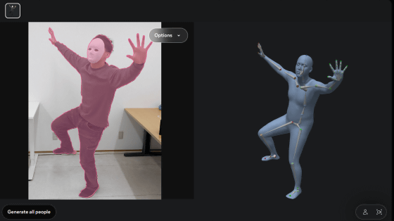 1枚の写真から目的の人間や物体だけを切り抜いて3Dモデル化できるAI「SAM 3D Body」＆「SAM 3D Objects」をMetaが公開