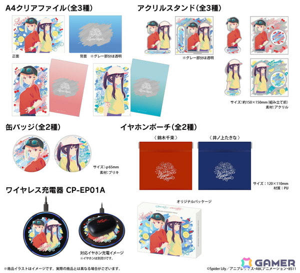 アニメ「リコリス・リコイル」より千束とたきなの新規録り下ろしボイス