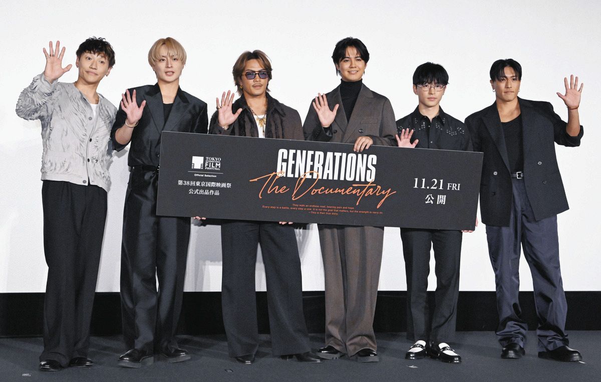 当時のメディア報道・掲載写真