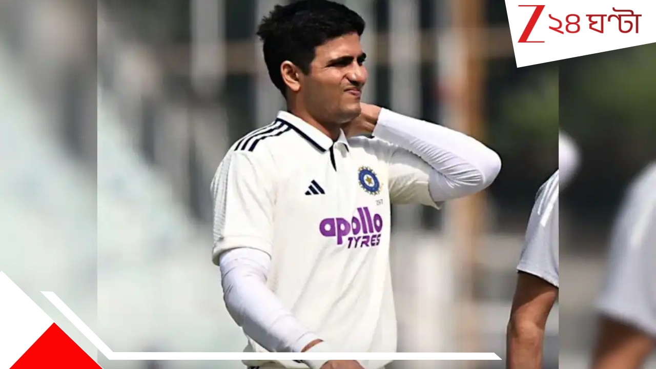 India vs South Africa 2nd Test 2025: শুভমন গিল ছিটকে গেলেন দ্বিতীয় টেস্ট থেকে! ক্যাপটেনের দায়িত্বে ঋষভ পন্ত , দলে এলেন সাই সুদর্শন…