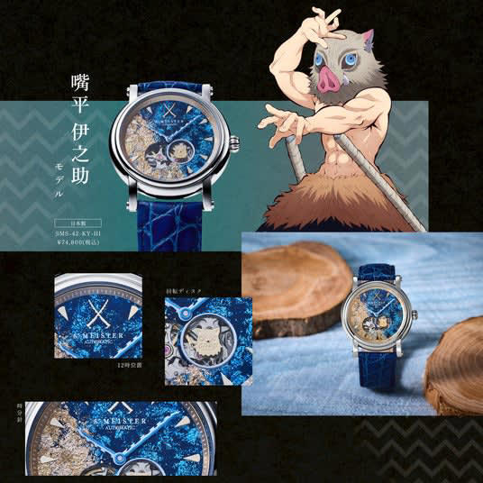 再販決定】鬼滅の刃×日本の伝統工芸！「金沢箔」を使用した