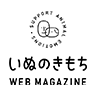 いぬのきもち