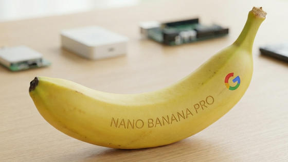 ついにGoogleの画像生成AI「Nano Banana 2」と「Nano Banana Pro」の一般提供が始まる、Previe…