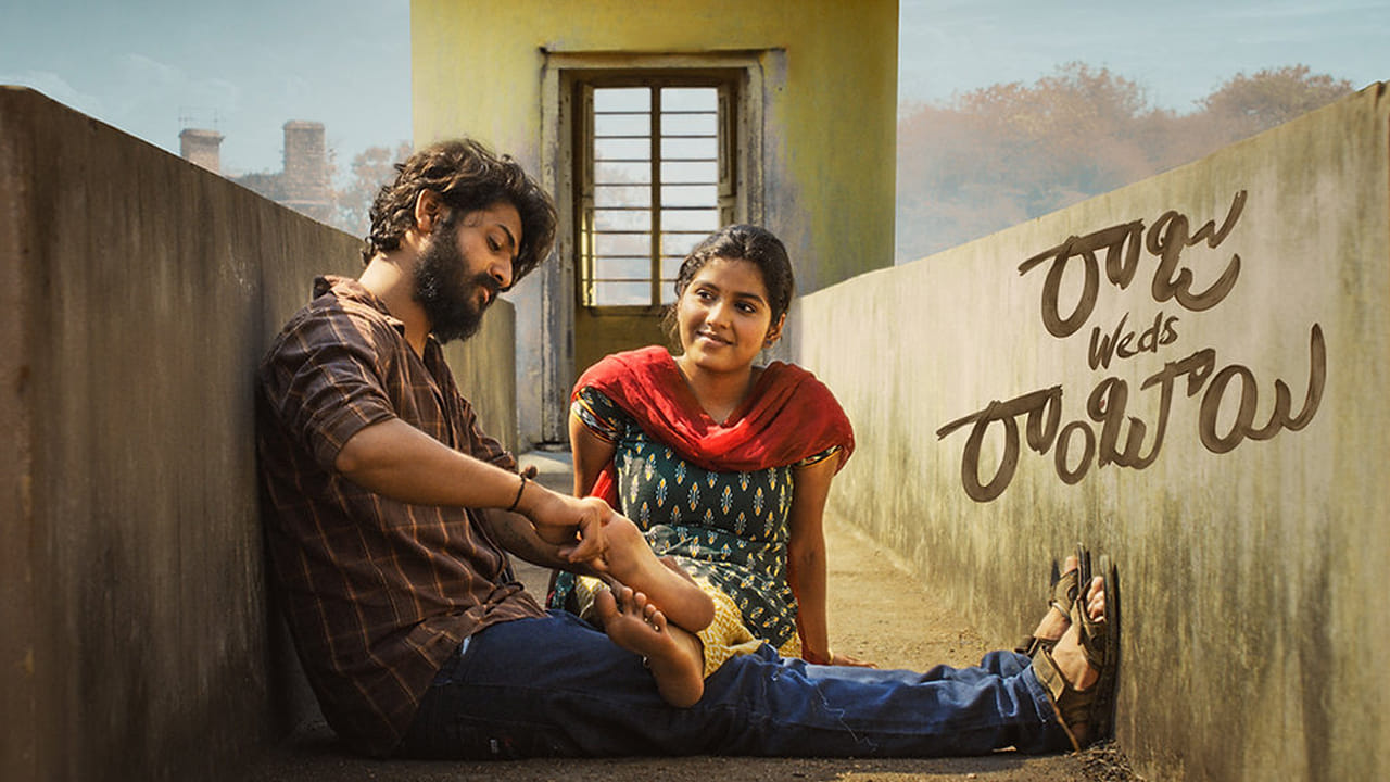 Raju Weds Rambai Review: రాజు వెడ్స్ రాంబాయి రివ్యూ.. నిజమైన పల్లెటూరి ...
