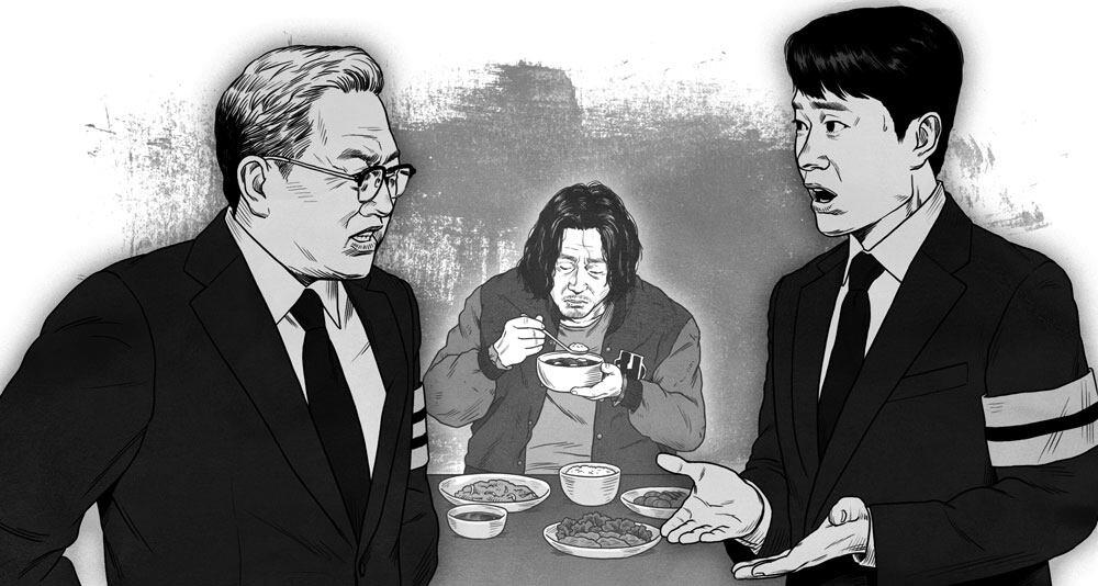 Homeless Man's 1,000 Won Condolence Gift Sparks Father-Son Clash at Funeral