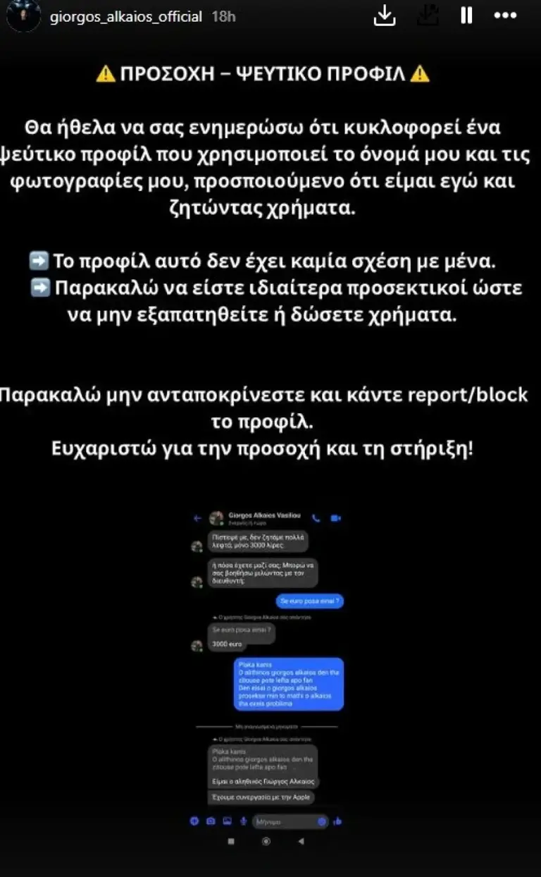 stigmiotypo-plhroys-o8onhs-21112025-31207-mm