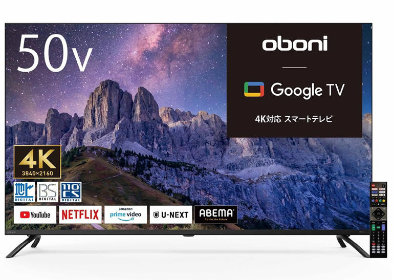 3万円台から手に入る！ゲオ限定〈4K対応液晶スマートテレビ〉なら