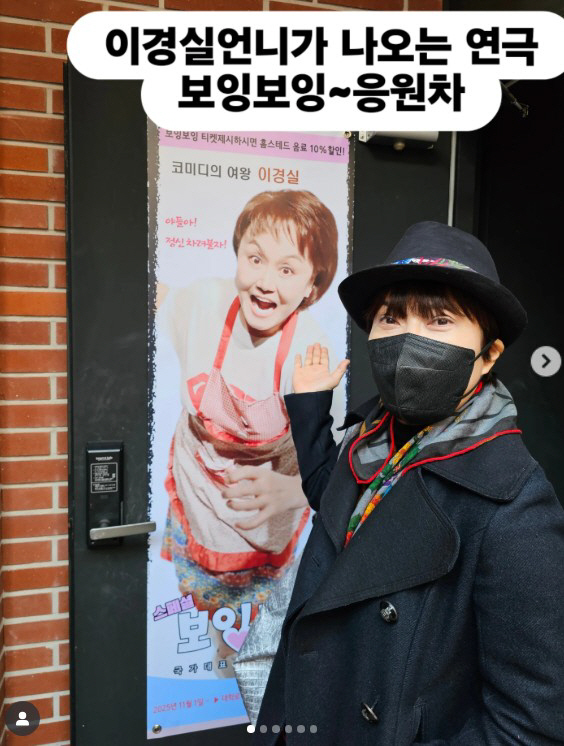 Cho Hye-ryeon and Lee Kyung-sil are promoting the play following the ...