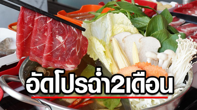 ภาพประกอบข่าว