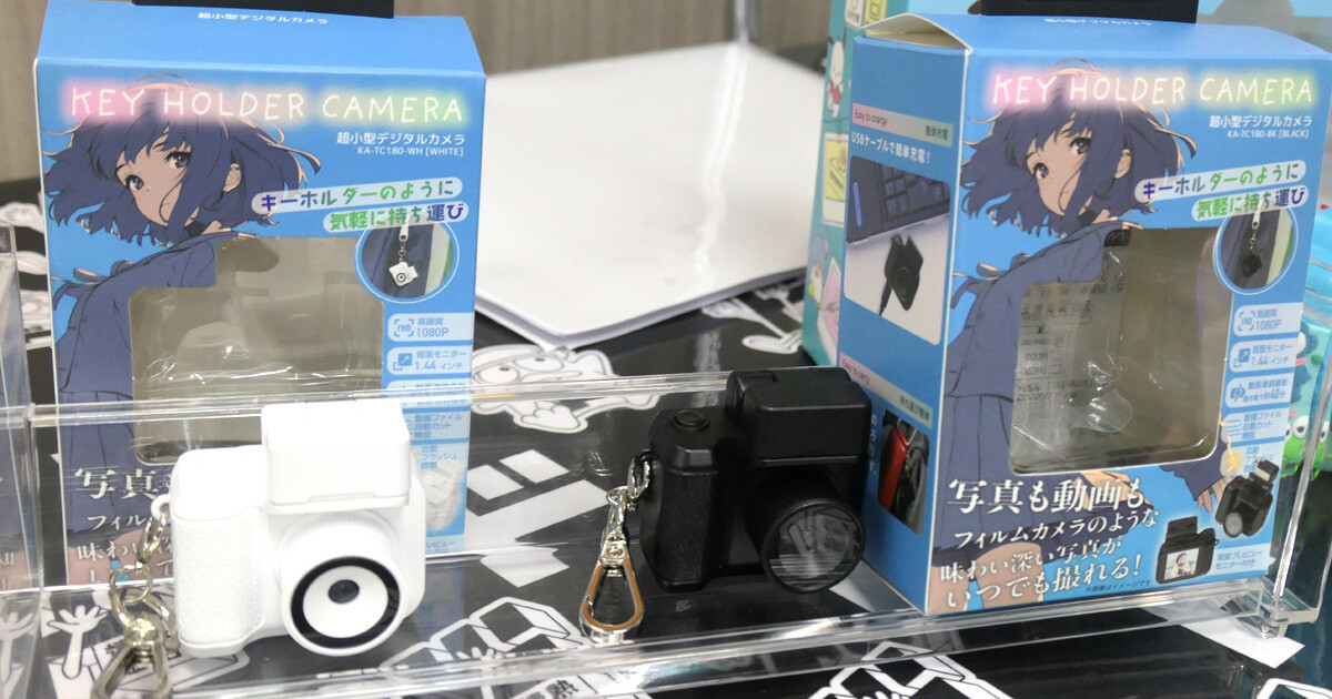 ドンキ、“エモい写真”にこだわった超小型トイカメラ