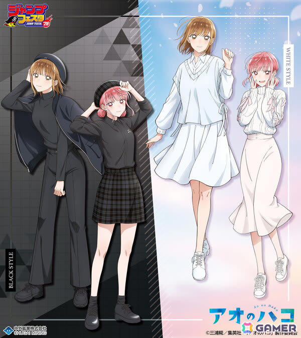 TVアニメ「アオのハコ」“BLACK＆WHITE”がテーマの新規描き下ろし