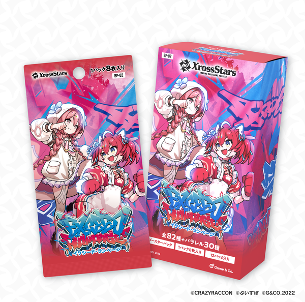 待ってました！」「買うわ」赤見かるび、甘結 もかも参戦！『Xross