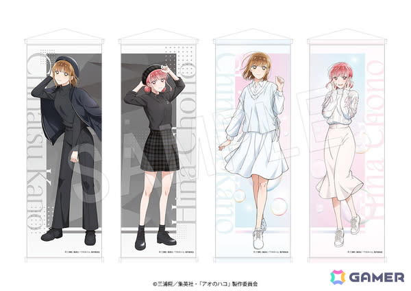 TVアニメ「アオのハコ」“BLACK＆WHITE”がテーマの新規描き下ろし