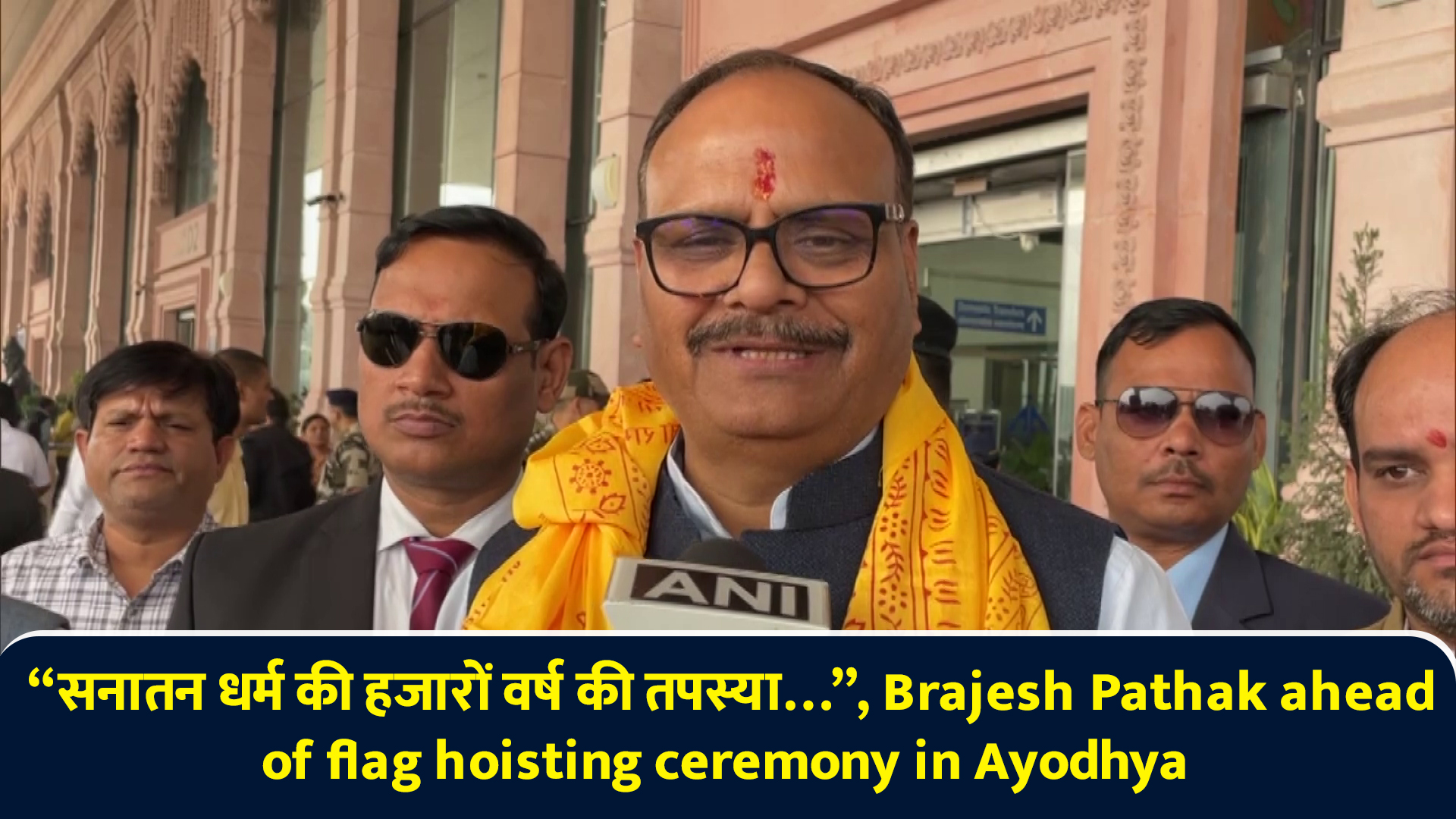 “सनातन धर्म की हजारों वर्ष की तपस्या…”, Brajesh Pathak ahead of flag ...