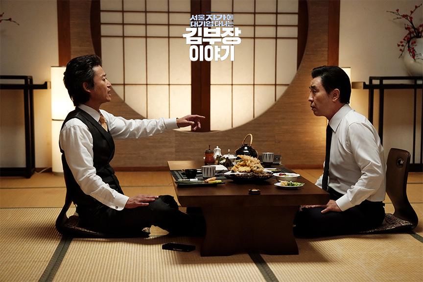 10 Fakta Nyata Kehidupan Kantor di Buku The Dream Life of Mr. Kim 8 AA1QZlnC