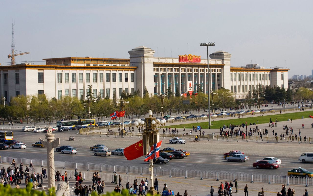 The exterior and courtyard of the National Museum of China in Beijing.