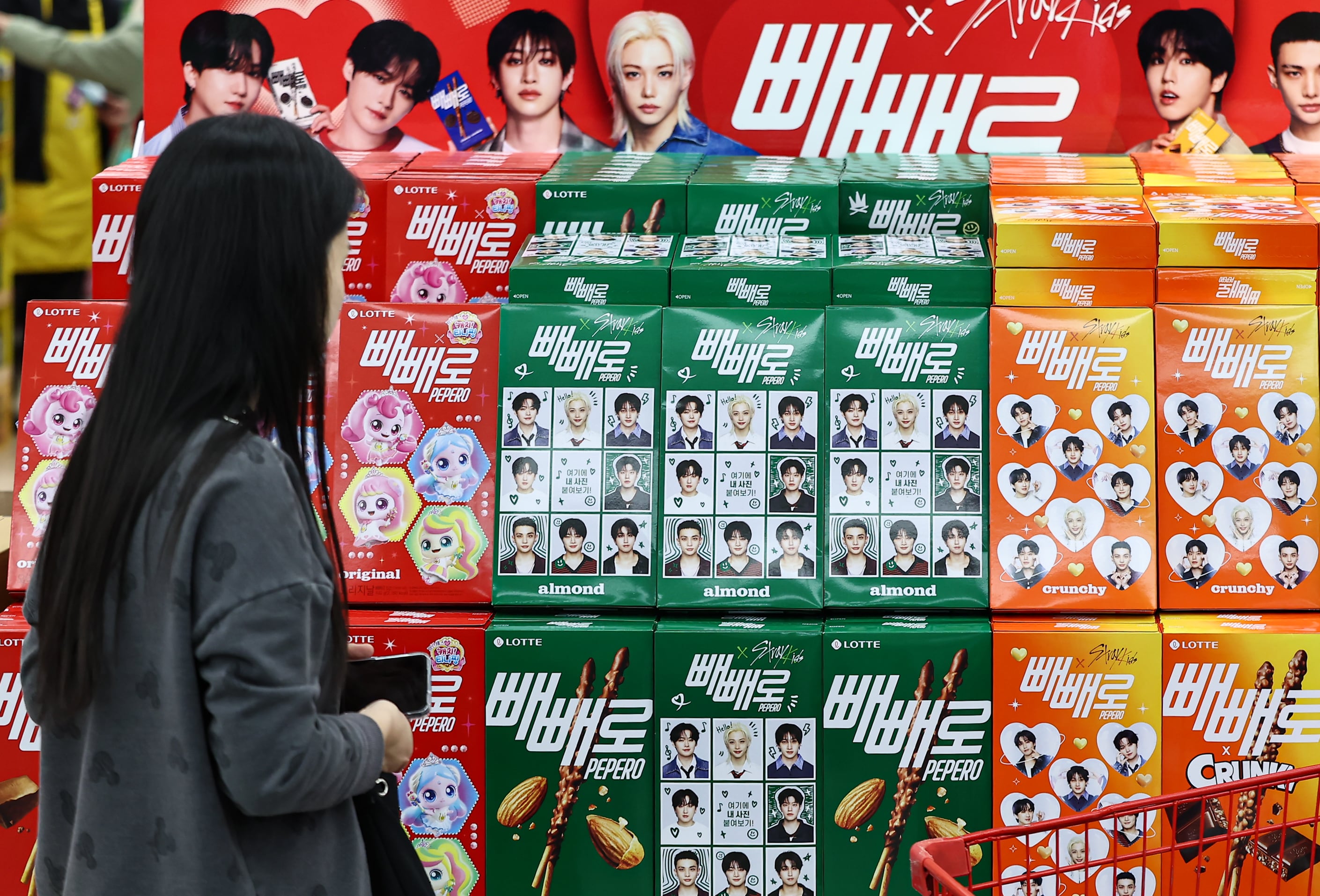 Pepero Day Drives 241.5 Billion Won Snack Sales