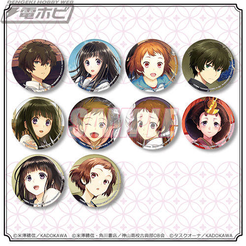 コミック『氷菓』より、タスクオーナ先生が描いた貴重なカラーイラストを使用したオンラインくじが「くじ引き堂」に登場！S賞のA5複製原画はファン必携！