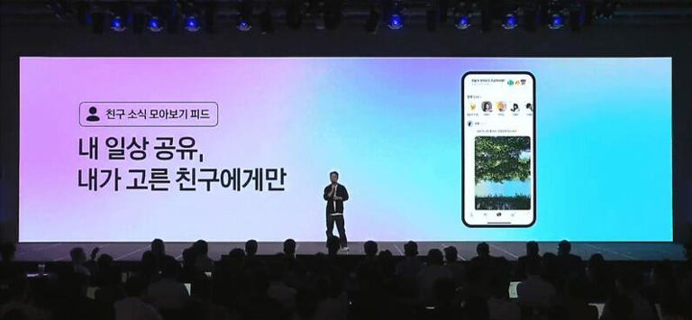 홍민택 카카오 최고제품책임자(CPO)가 지난 9월23일 '이프 카카오'에서 카카오톡 개편안에 대해 발표하고 있다./뉴스1