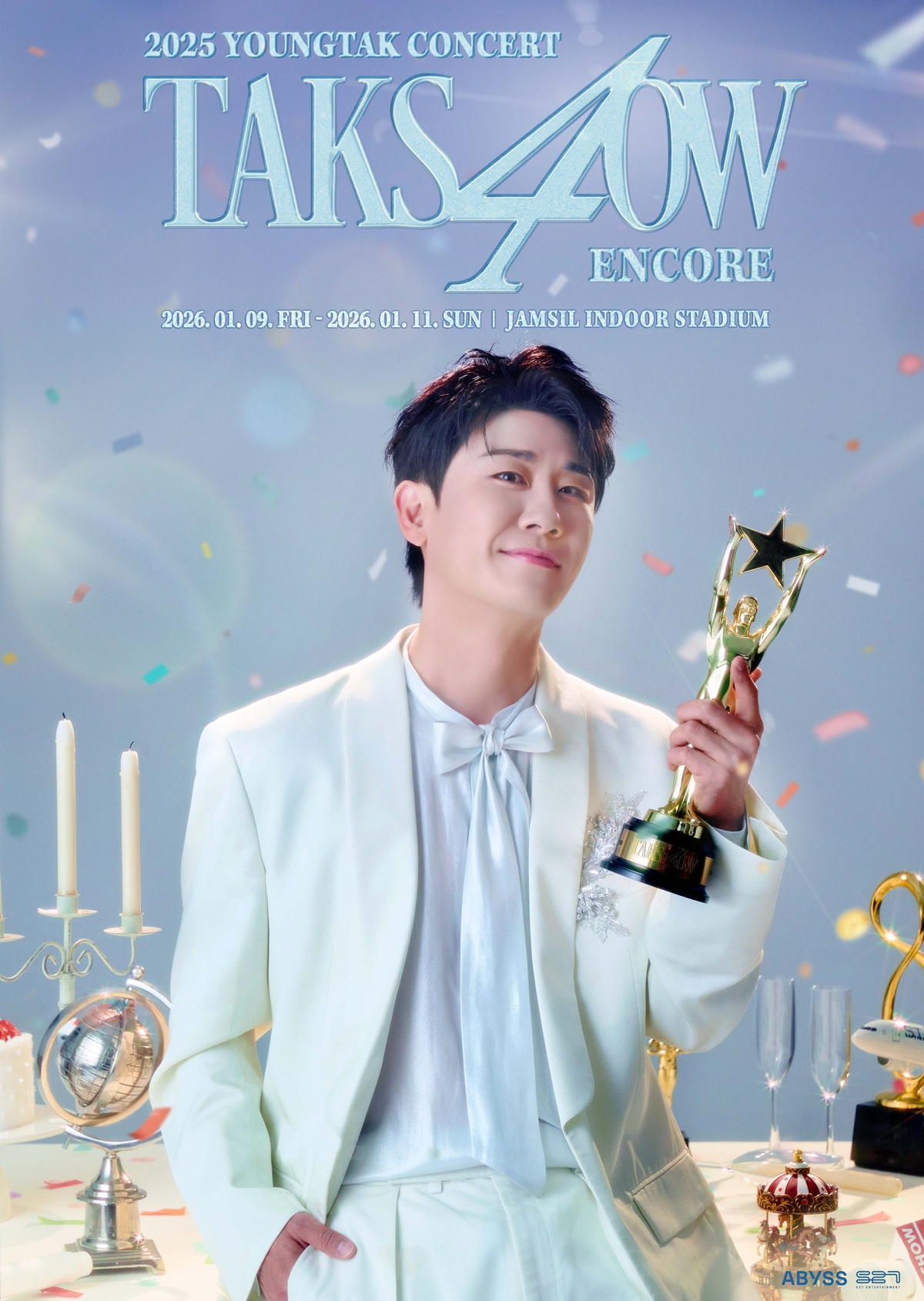 영탁 TAK SHOW4 서울 앵콜 콘서트 관련 이미지