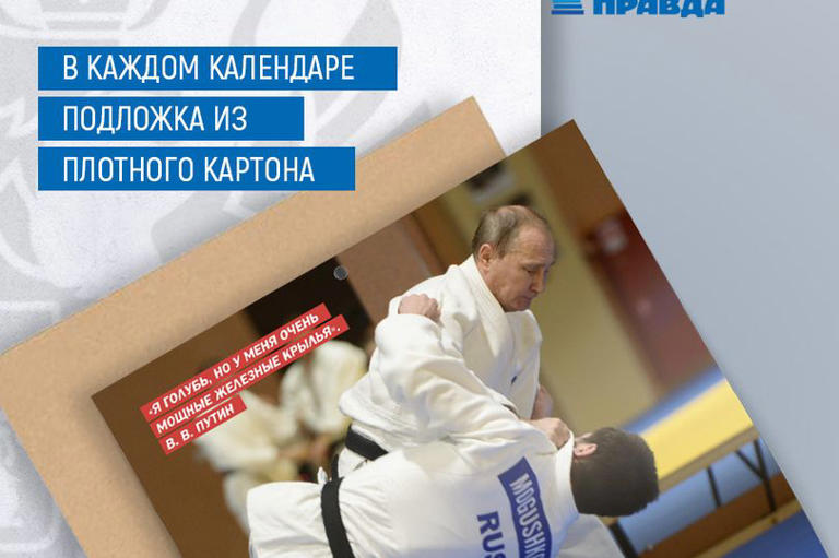 Vladimir Putin's 2026 calendar revealed as 'iron wing Vlad' goes 'full ...