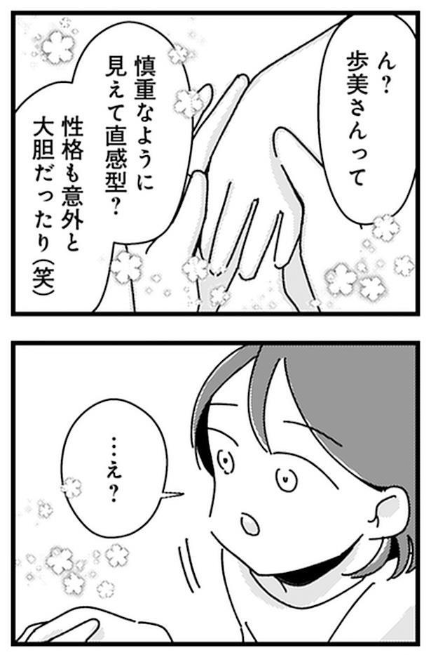 【漫画】「もしかして使い捨てナプキン使ってる？」育児サークル代表の顔が強張る／ママ友は「自然」の人(11)