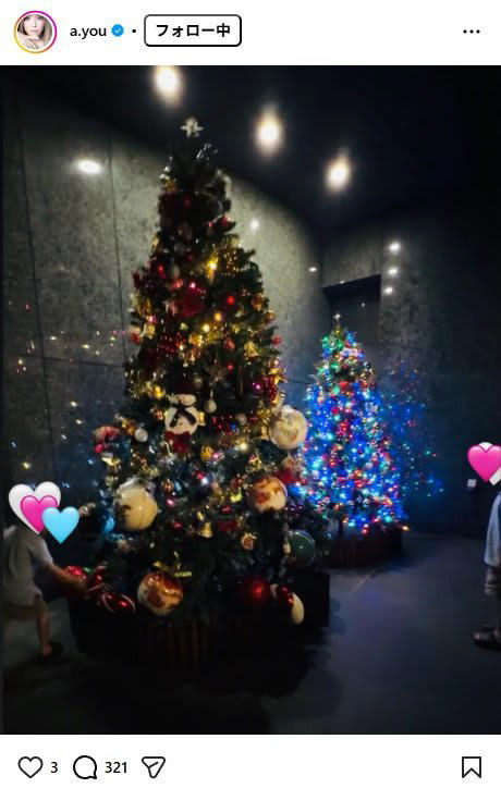 浜崎あゆみ デカすぎる自宅クリスマスツリーを披露！息子2人もチラリ