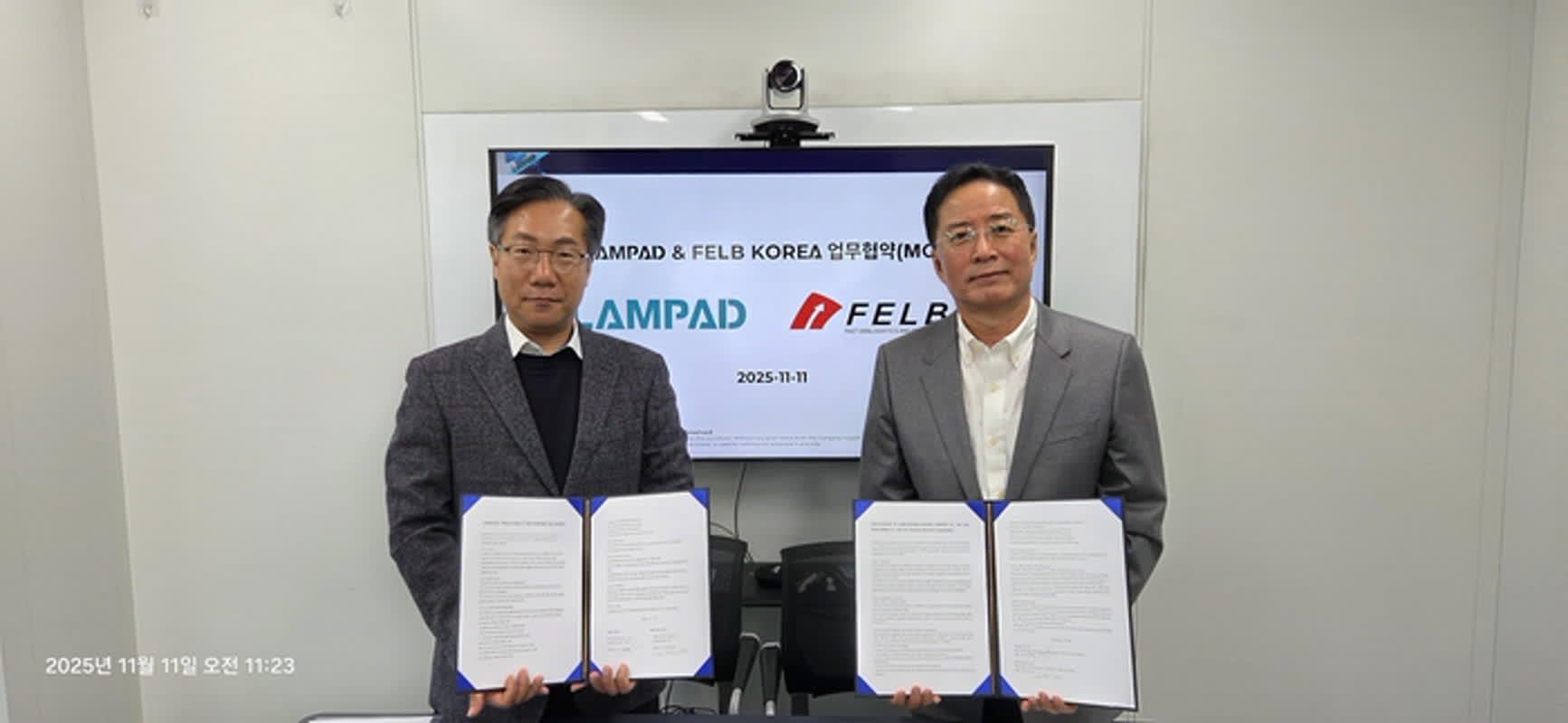 램파드-FELB코리아, 해외 진출 등 상호협력 MOU 체결
