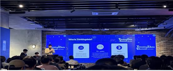 ThinkingData Summit 2025 성료, AI 시대 게임 데이터 분석의 새로운 패러다임 제시