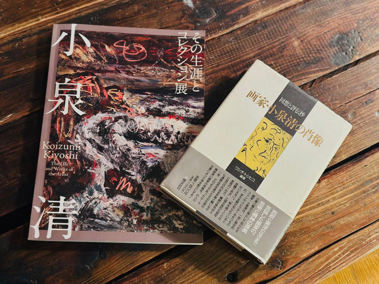 小泉清画集　洋画家、小泉八雲と節の三男　限定５００部の内５０部の出雲絣装 血が複雑すぎた」と自殺…『ばけばけ』小泉八雲の三男は「孤高の天才