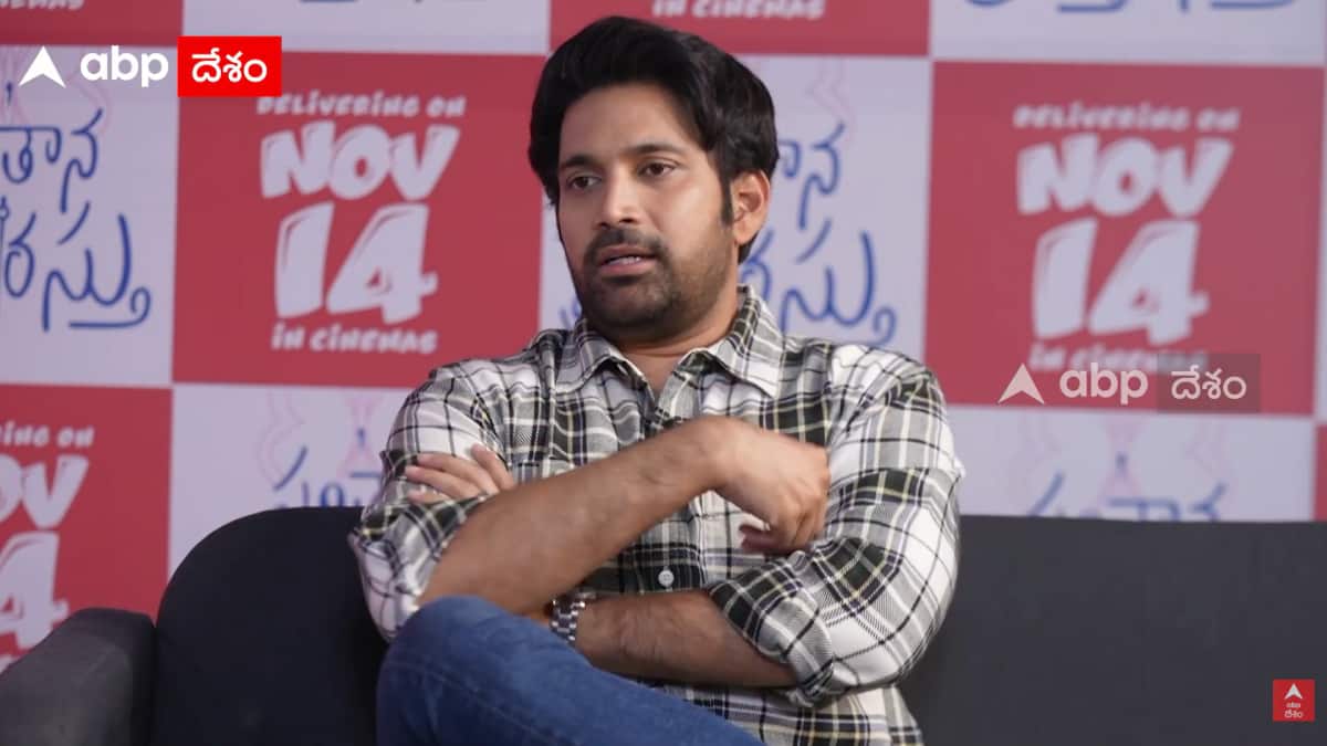 Vikranth Reddy Interview: 'సంతాన ప్రాప్తిరస్తు'తో కొత్త అవతారంలో ...