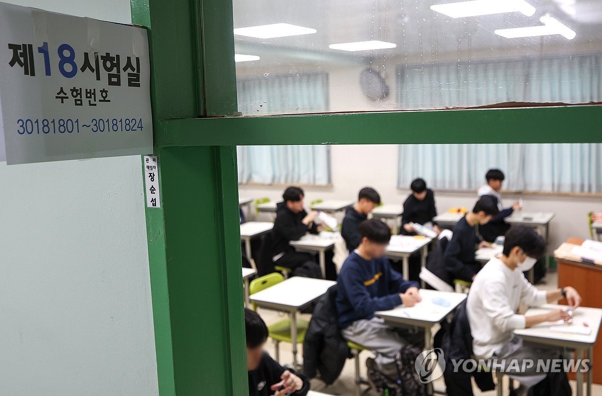 수능 시험장 안전 대응