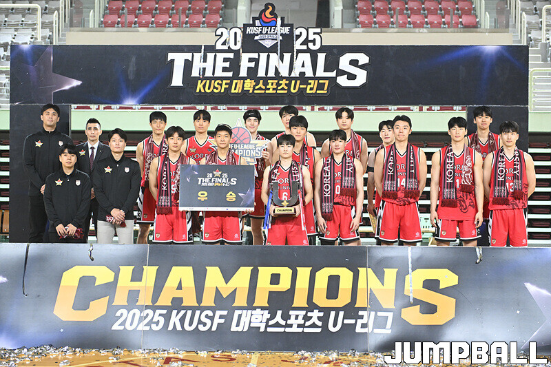 [JB화보] 고려대 우승, KUSF 대학농구 U-리그 남자 대학부 챔피언결정전 시상식