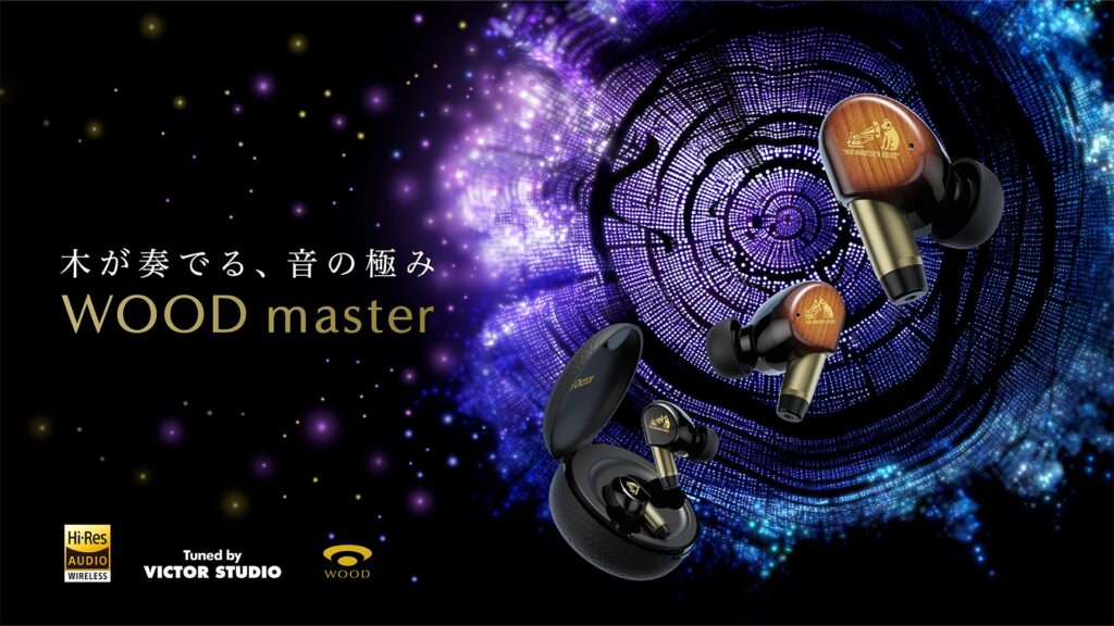 JVC Debuts Victor WOOD Master Flagship Wireless Earphones with