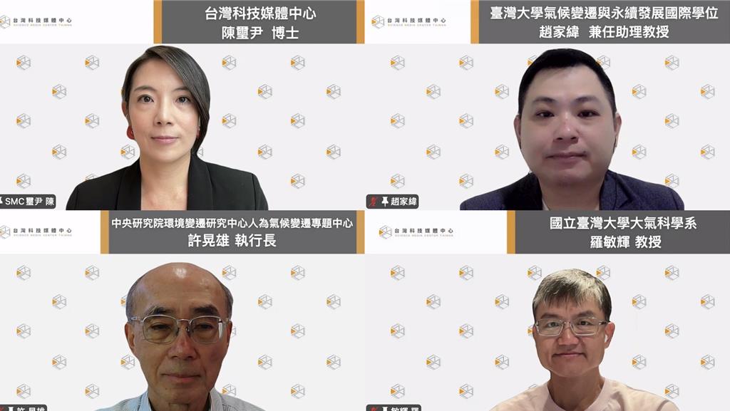 2035年台灣減碳38％！專家：有誠意但能力不足