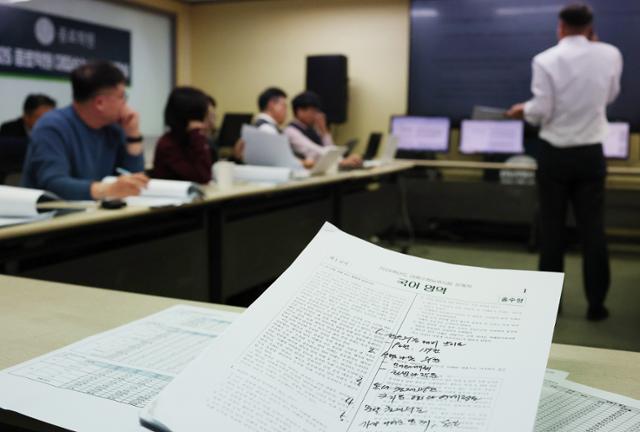 수학 영역 난이도 분석 브리핑