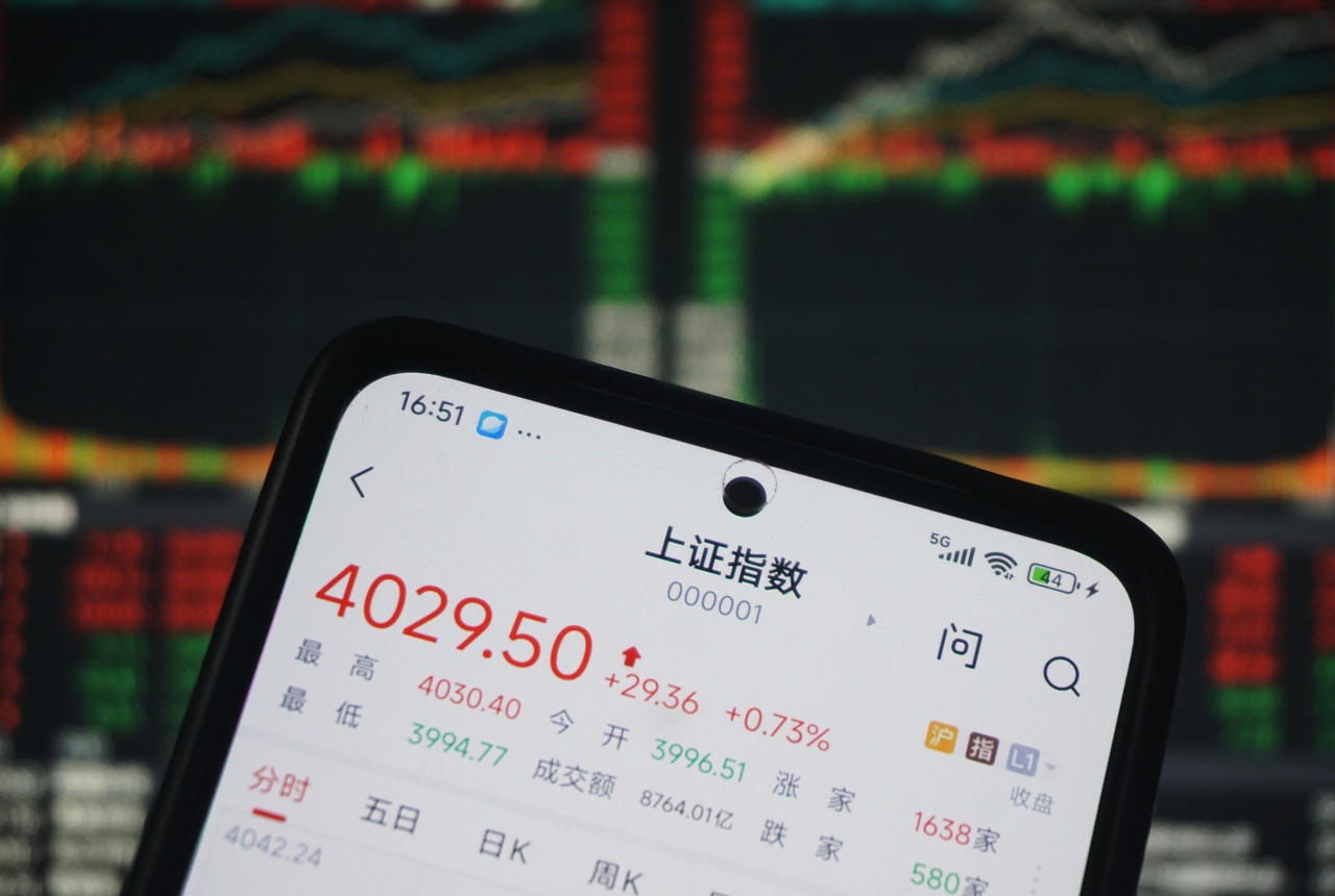 11月13日：沪指收涨0.73％刷新十年新高