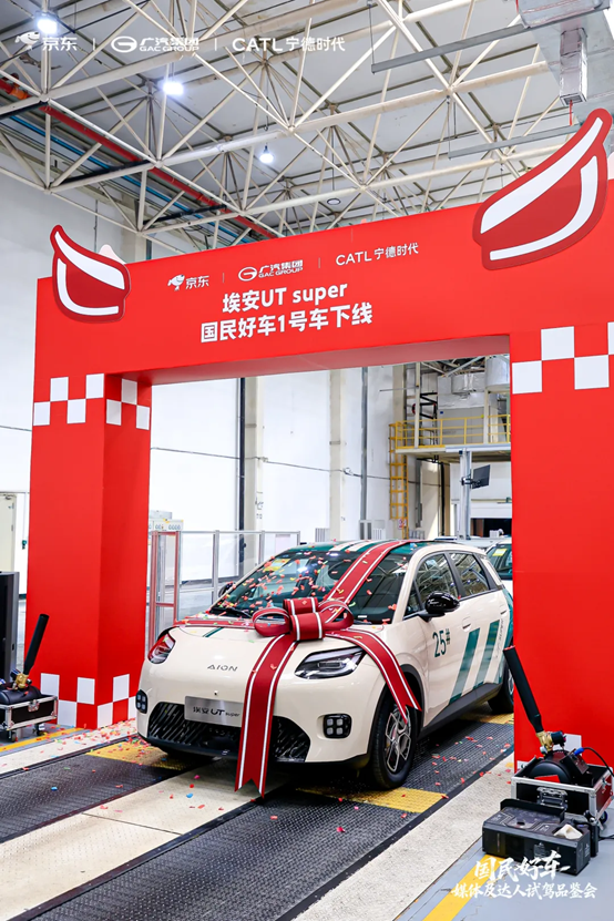 CATL, GAC and JD.com unveil ‘battery swappable Aion UT Super EV’