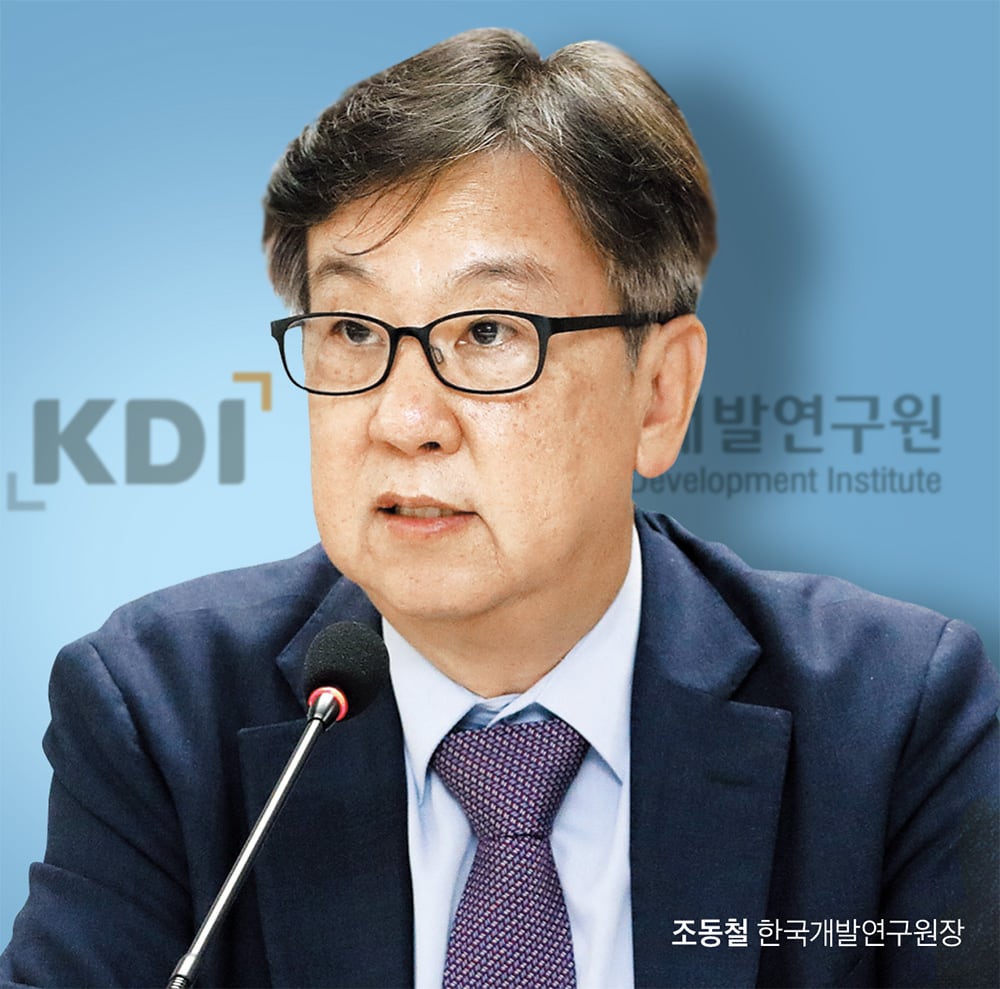 KDI Delivers Hard-Hitting Critiques of Government Fiscal Policies
