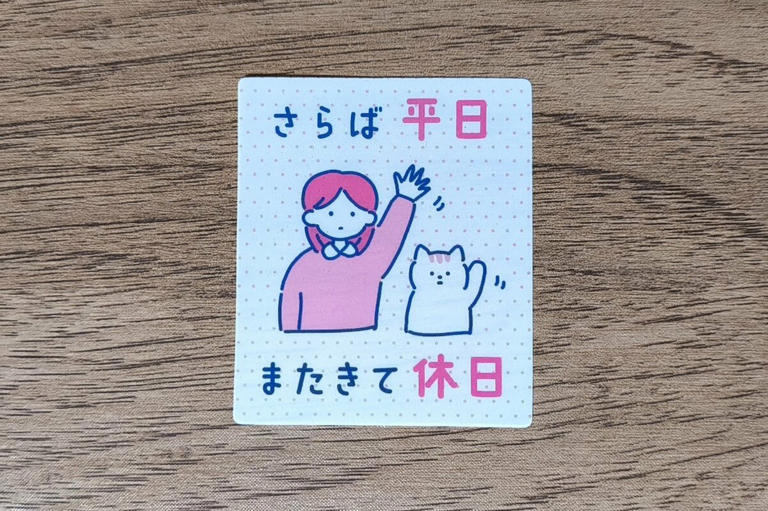 社会人向けのシール！キャンドゥ「社会人あるあるシール」を発売！6柄