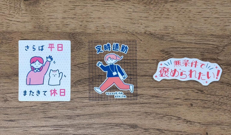 社会人向けのシール！キャンドゥ「社会人あるあるシール」を発売！6柄