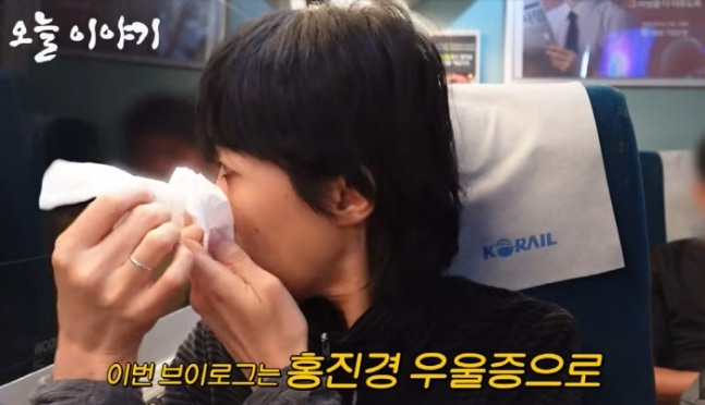 홍진경 근황 관련 MSN 포털 보도 이미지