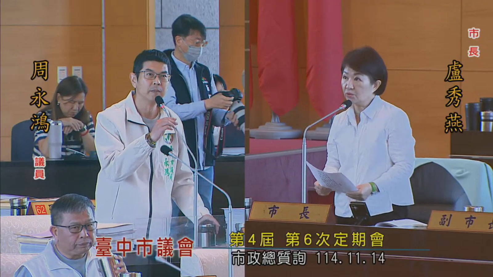 台中人閩南狼遭放話「斬殺」 盧秀燕被追問表態了！警方偵辦進度曝光
