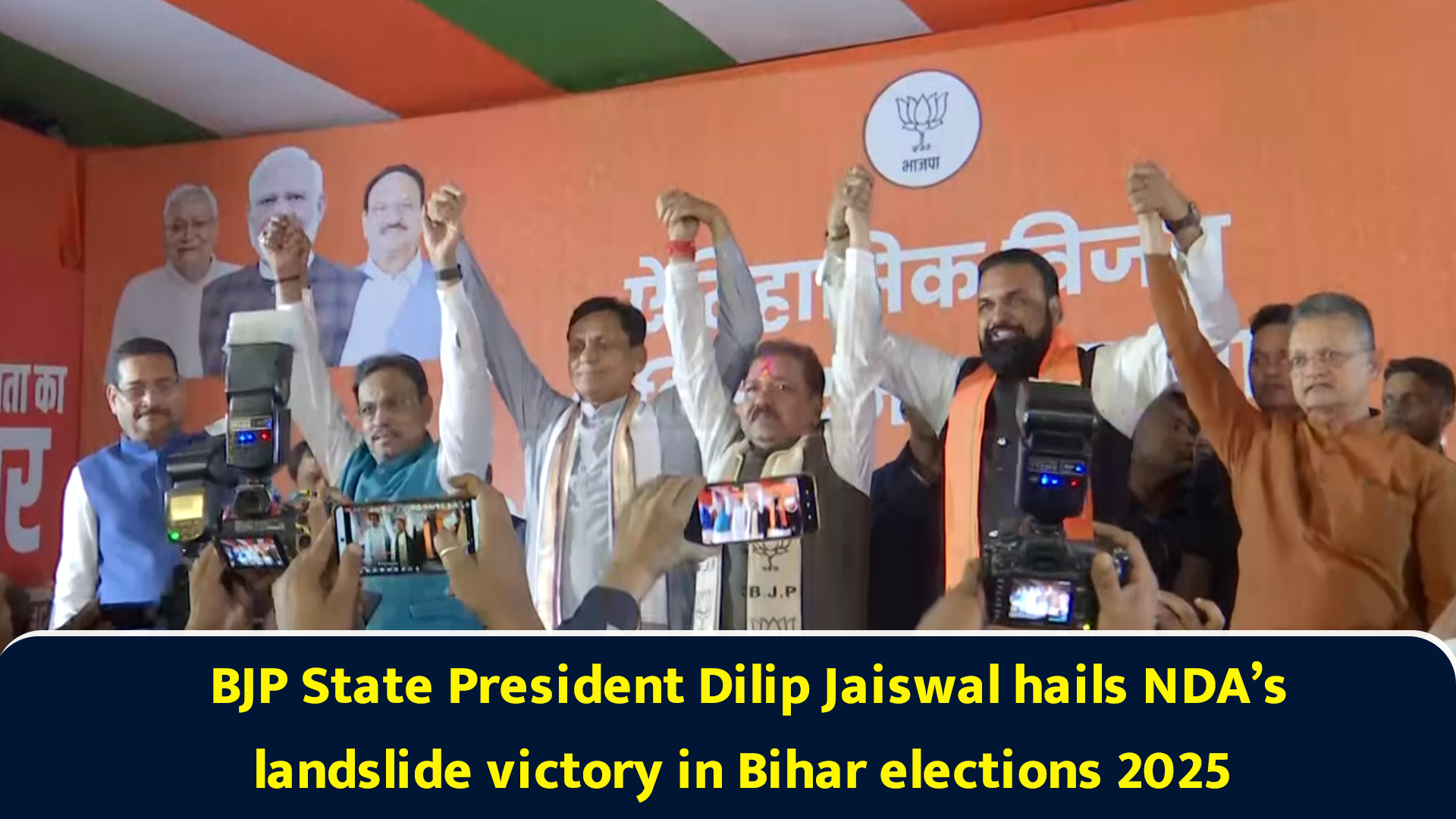 BJP State President Dilip Jaiswal hails NDA’s landslide victory in ...