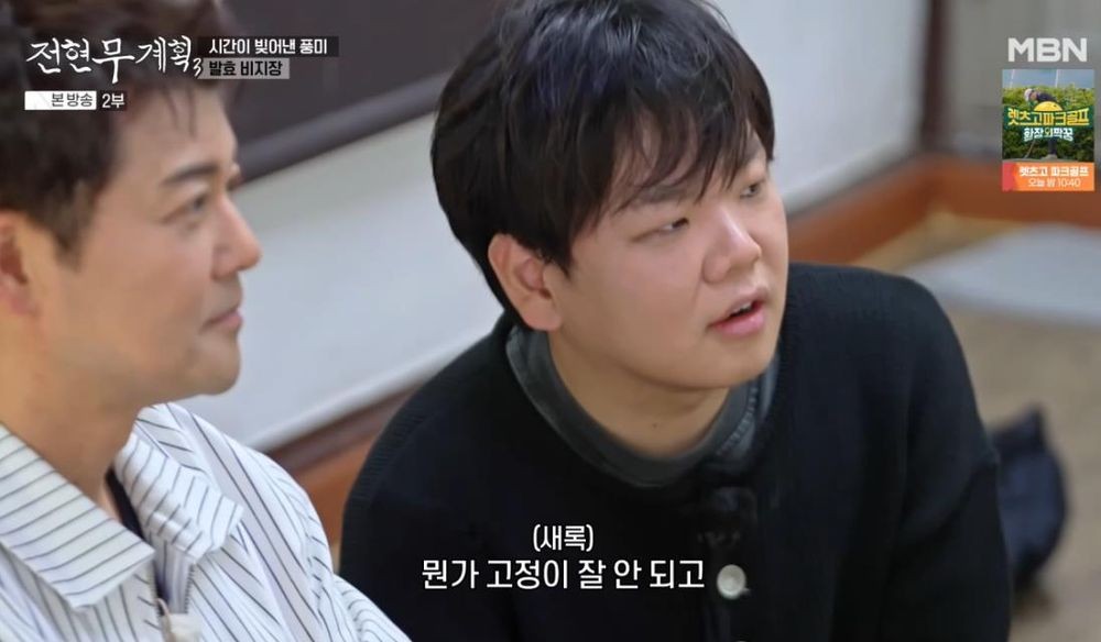 금새록, 