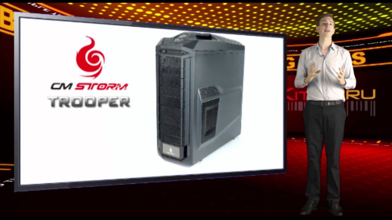 Cooler Master Storm Trooper case