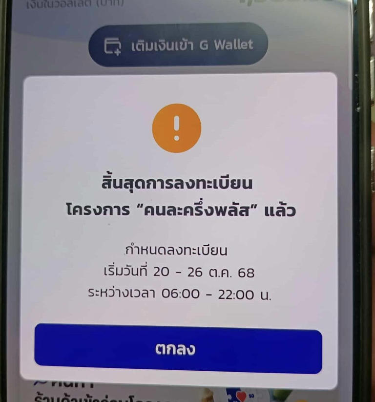 ภาพประกอบข่าว