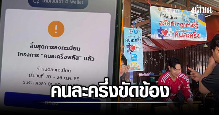 ภาพประกอบข่าว