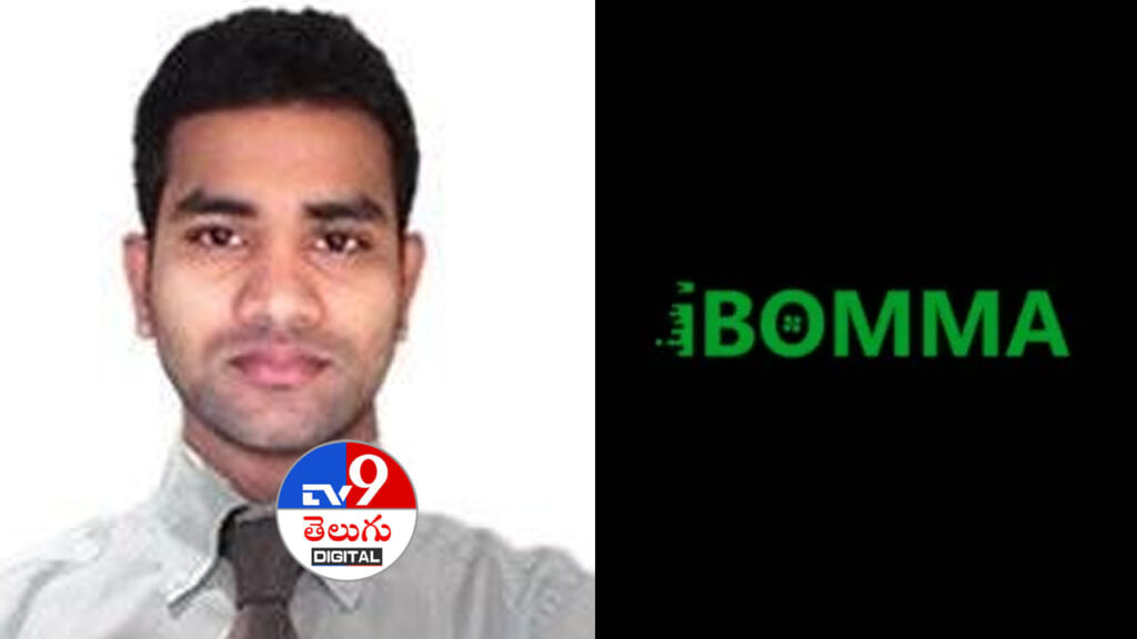 Hyderabad: పోలీసులకే వార్నింగ్ ఇచ్చిన ఐ బొమ్మ నిర్వాహకుడు రవి ఫోటో ఇదిగో..